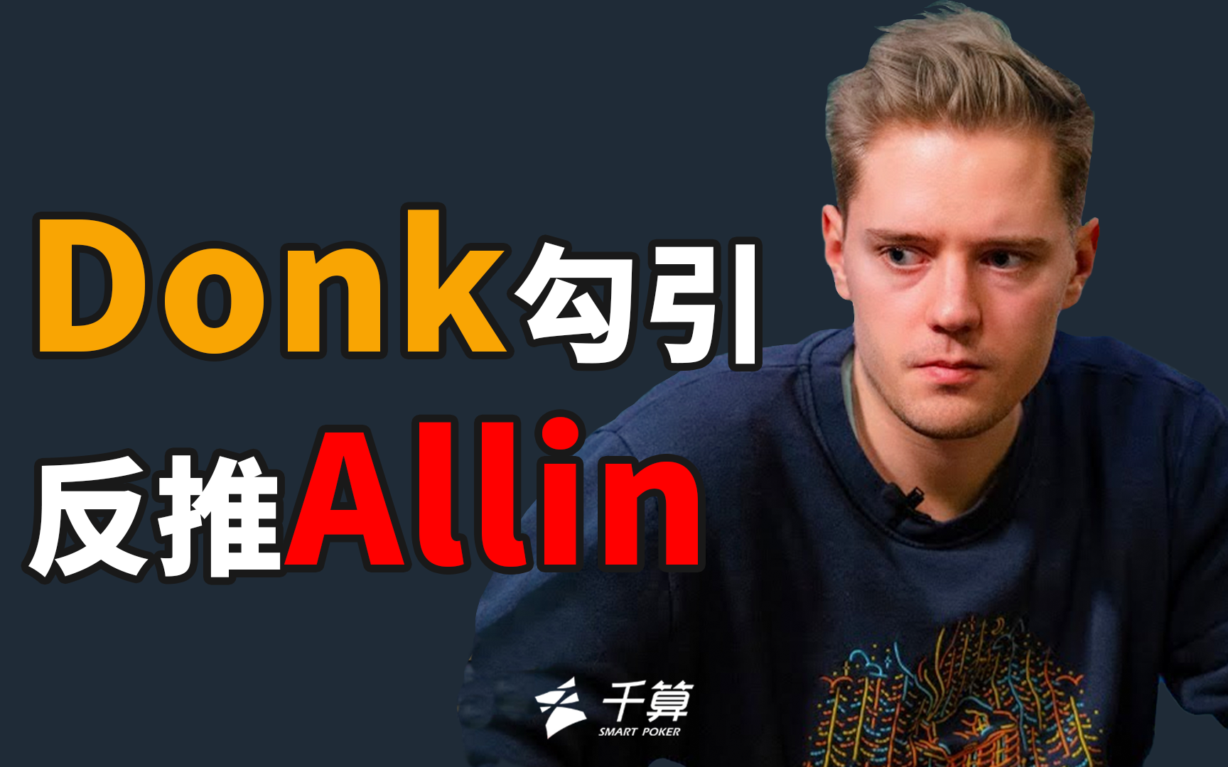 减少无效持