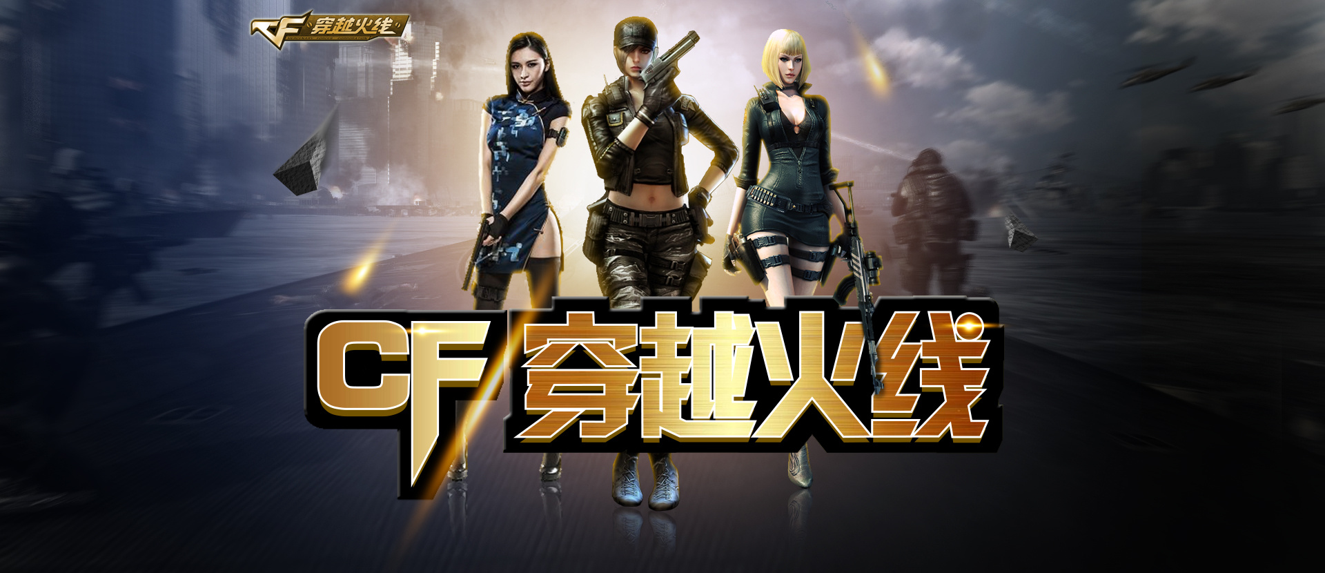 外线效率