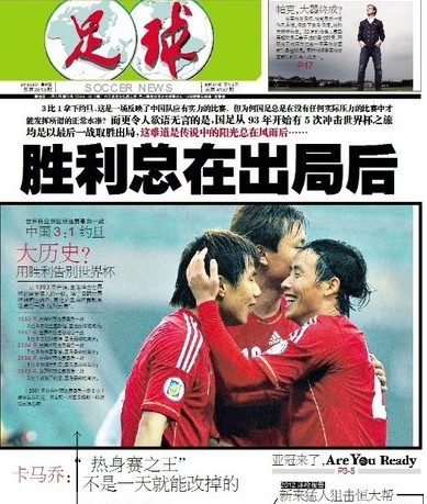 能突的全能